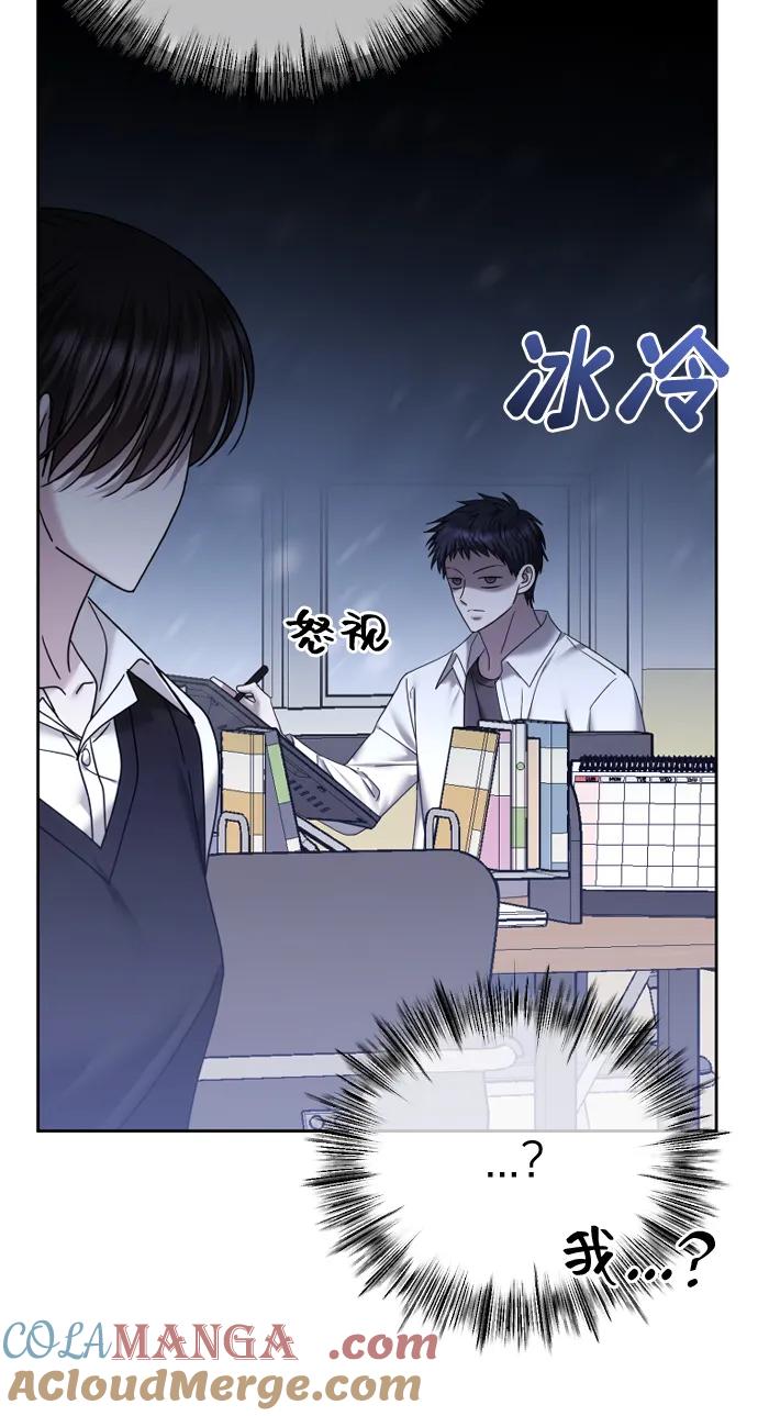 [第73话]我家现在没有空房间-在线改变BE结局-Mocappang（第16张）