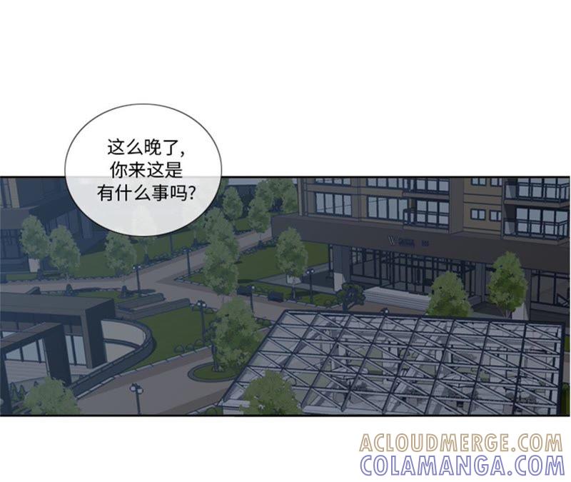 第96话到此为止吧-我想有个男朋友-一漫文化（第13张）