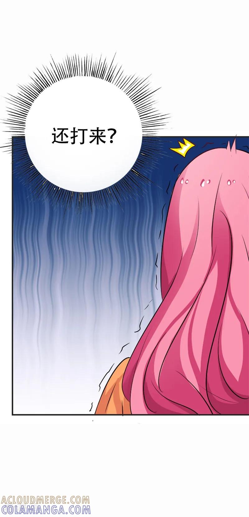 第40话原来他还有这样的过去-这个王子有毒-鱼骨动漫（第15张）