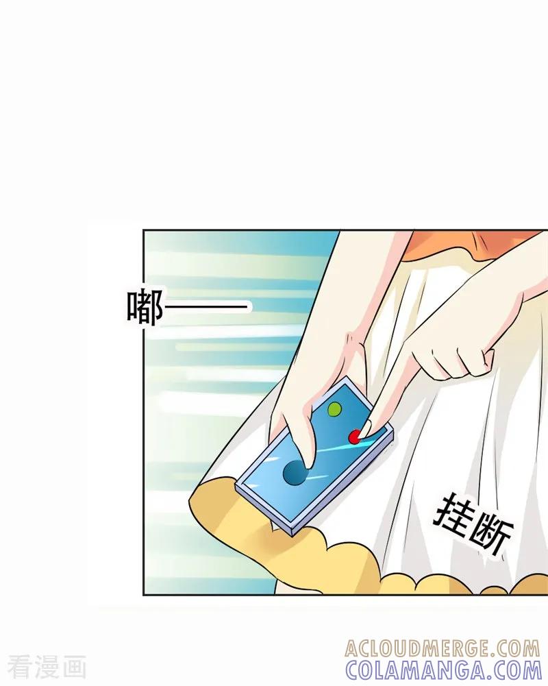 第40话原来他还有这样的过去-这个王子有毒-鱼骨动漫（第13张）