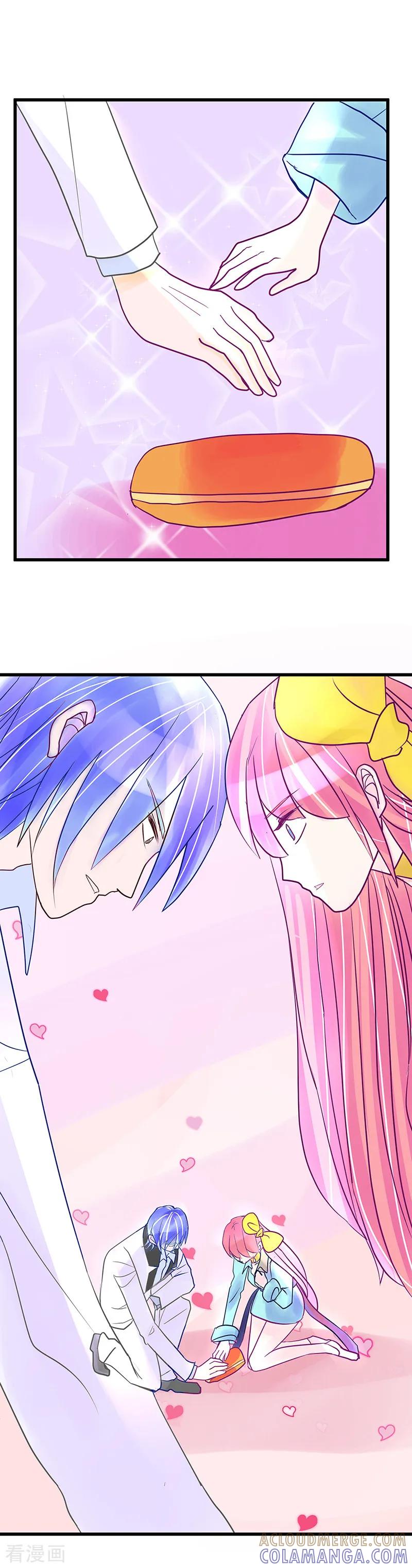 第8话迷路！电光火石!-梦无岸第1季-三水 季处（第11张）