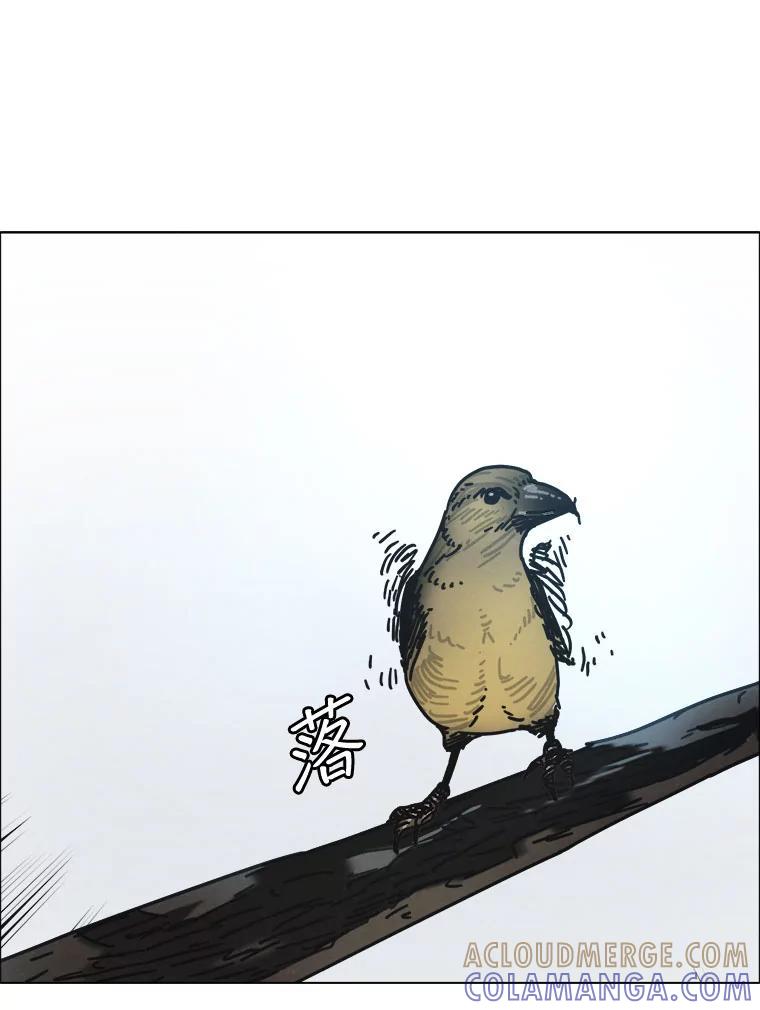 29.猛兽（2）-京城怪物：不谢之花-MOIRO（第4张）