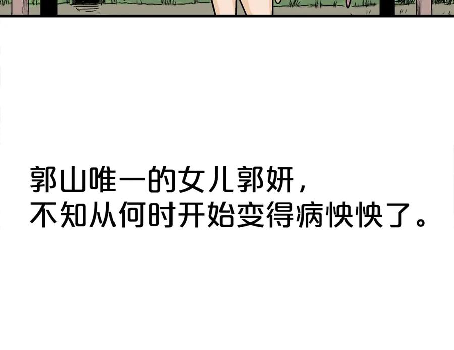 102.jpg