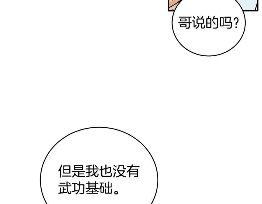 112.jpg