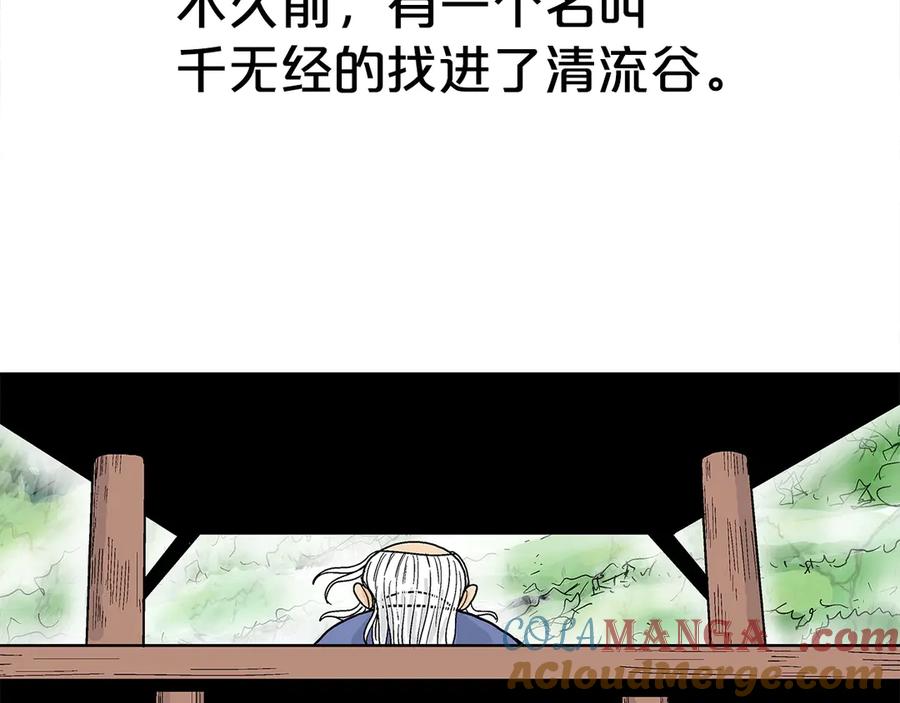 77.jpg