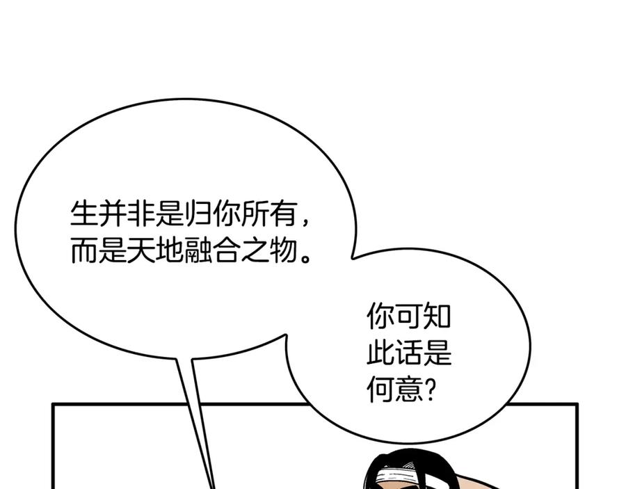 87.jpg