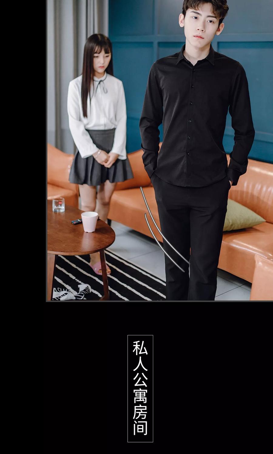 第14话-宠婚夜袭：总裁前夫求放过-剧能玩（第18张）