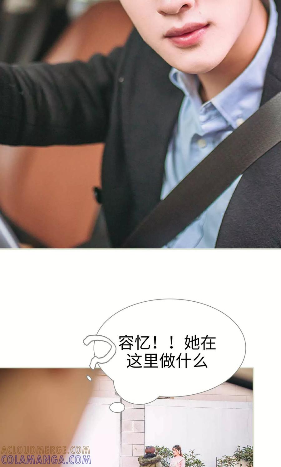 第47话-医冠楚楚-剧能玩（第5张）