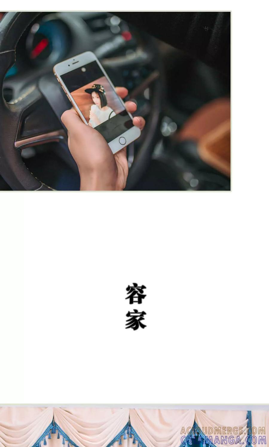 第47话-医冠楚楚-剧能玩（第7张）