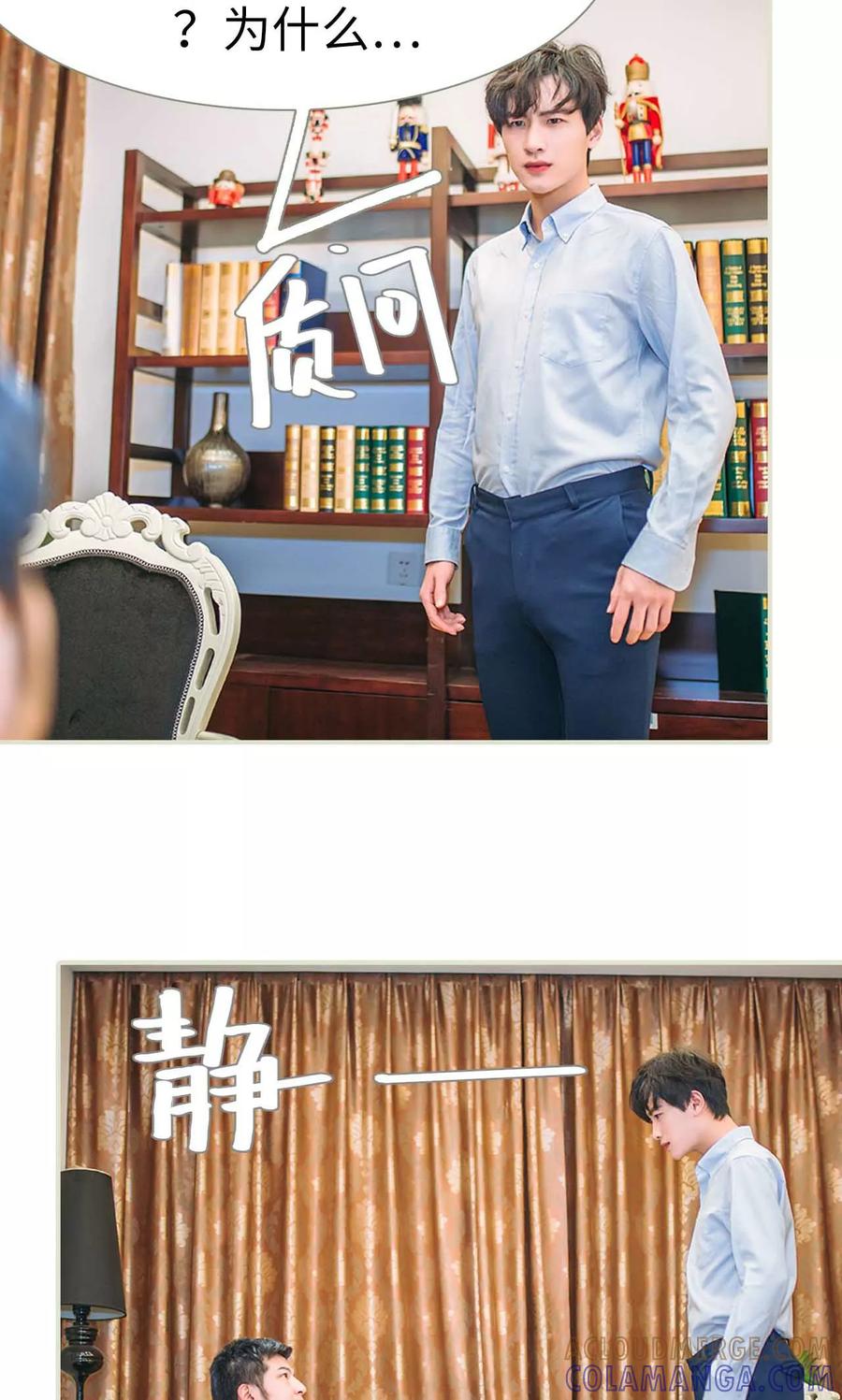第48话-医冠楚楚-剧能玩（第5张）