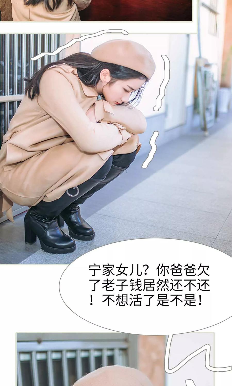 第48话-医冠楚楚-剧能玩（第14张）