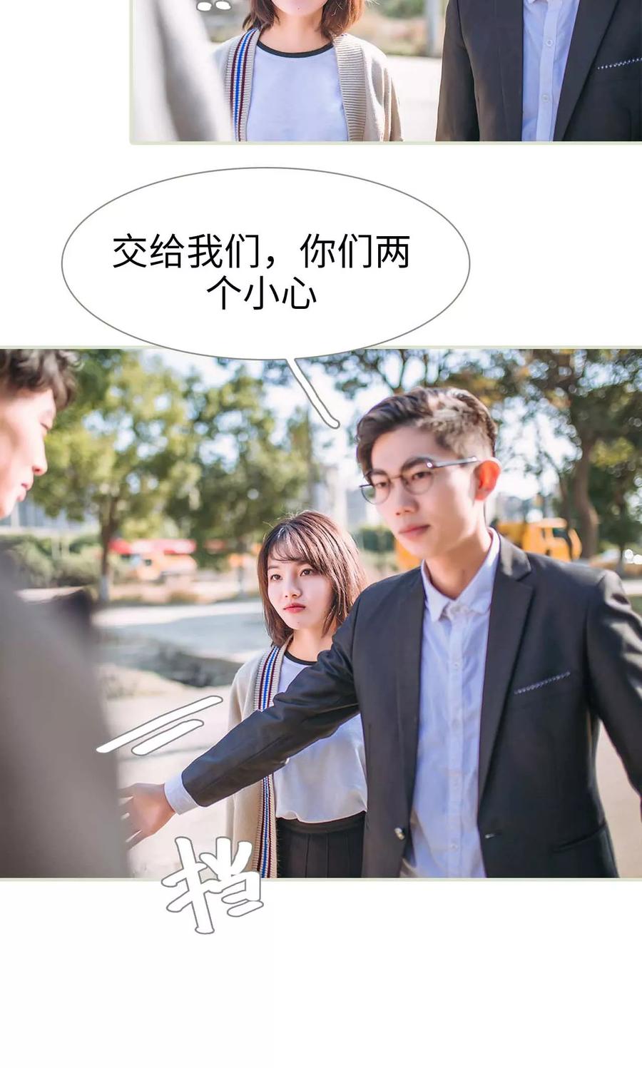 第49话-医冠楚楚-剧能玩（第10张）