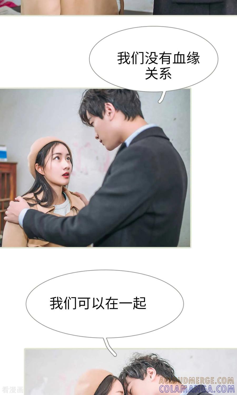 最终话-医冠楚楚-剧能玩（第17张）