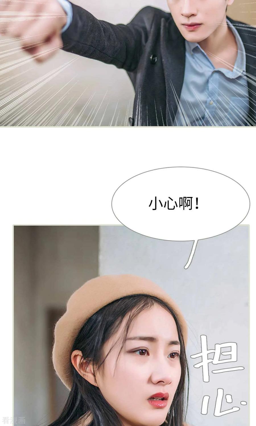 最终话-医冠楚楚-剧能玩（第6张）