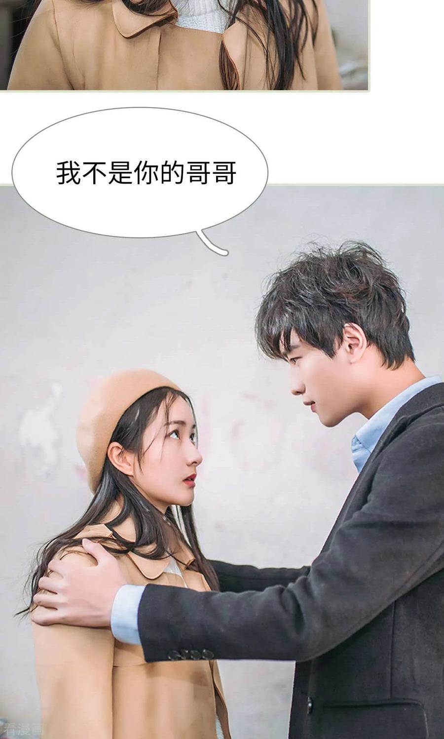 最终话-医冠楚楚-剧能玩（第16张）