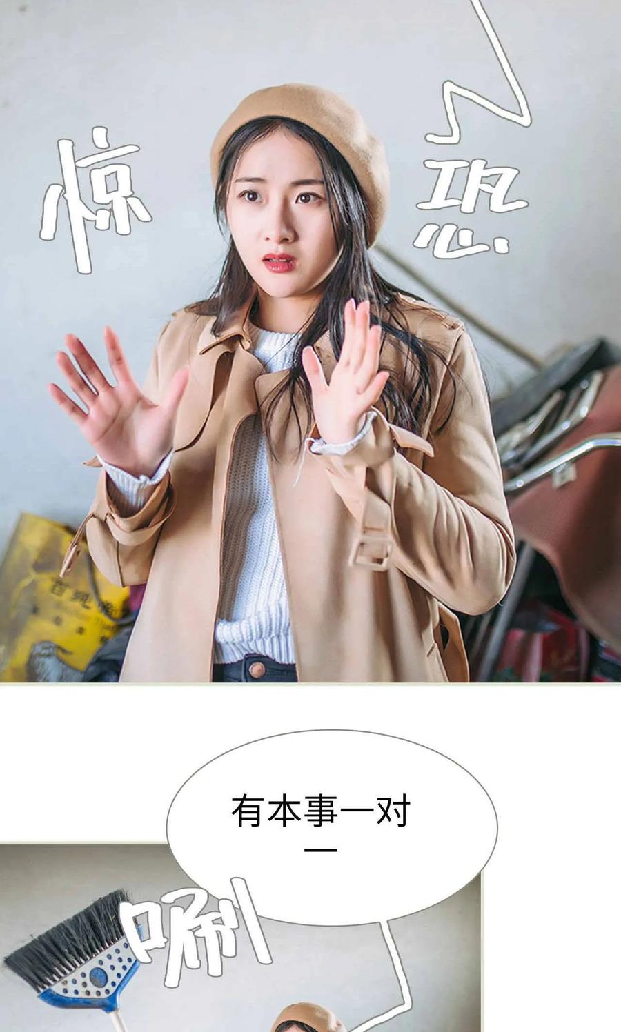 最终话-医冠楚楚-剧能玩（第2张）