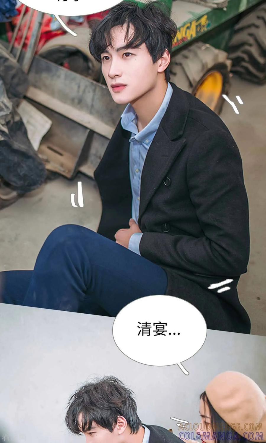 最终话-医冠楚楚-剧能玩（第9张）