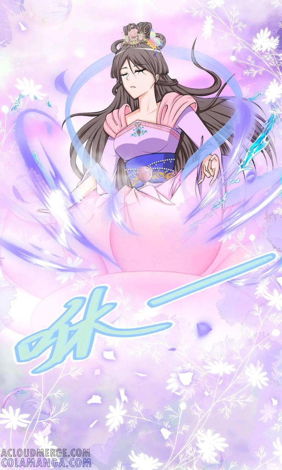 第2话下凡-花神人间录-沐星汐（第5张）
