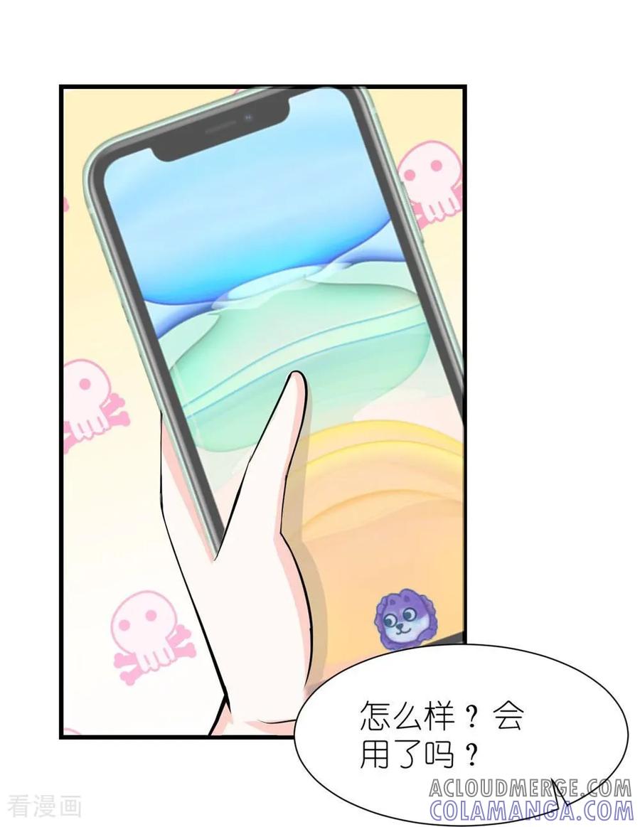 第5话新的线索-花神人间录-沐星汐（第3张）