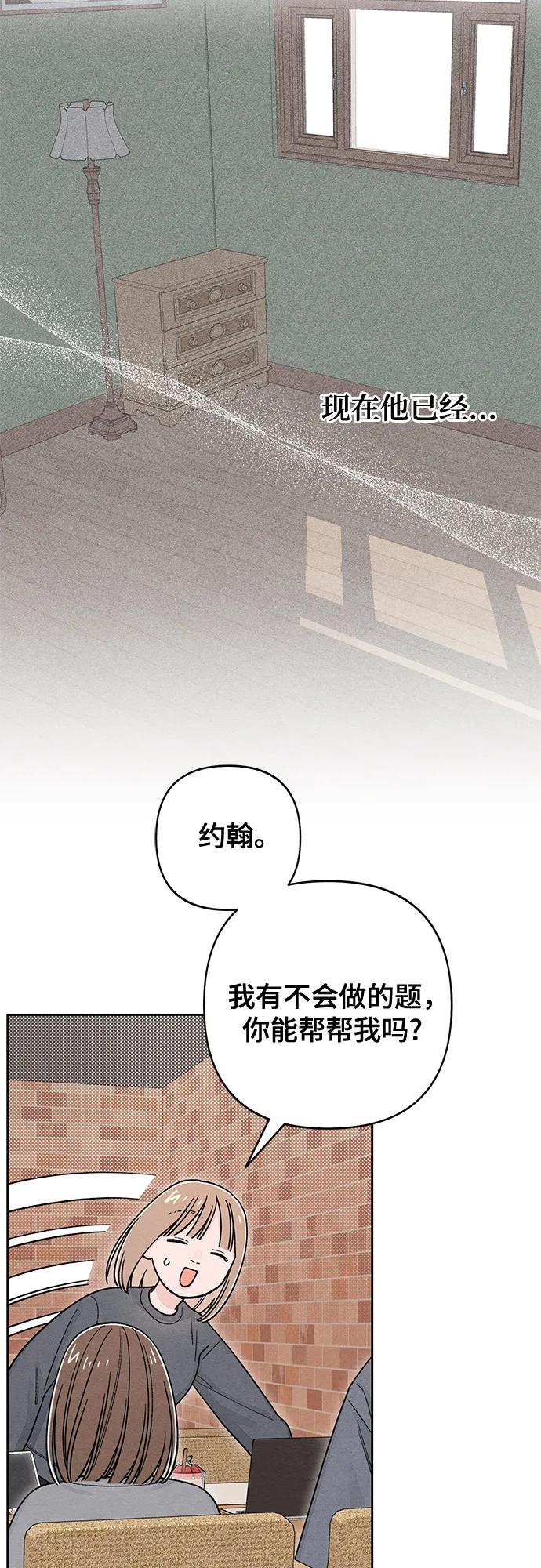 第108话-青春启示录-HAN SEO（第15张）