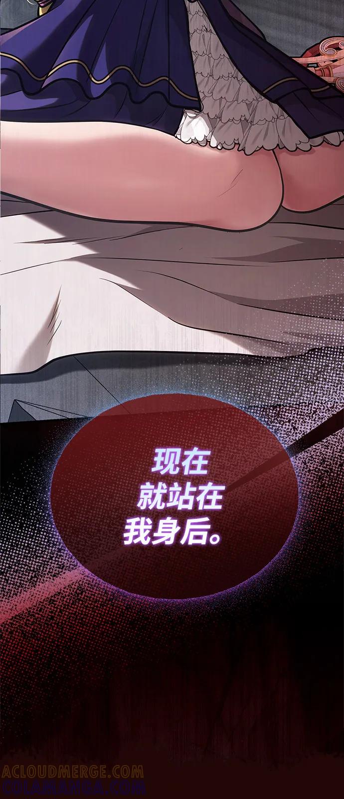 [第110话]老鼠-化身野蛮人在异界生存-Han tae-su/Jung Yoon-kang,MIDNIGHT STUDIO（第5张）