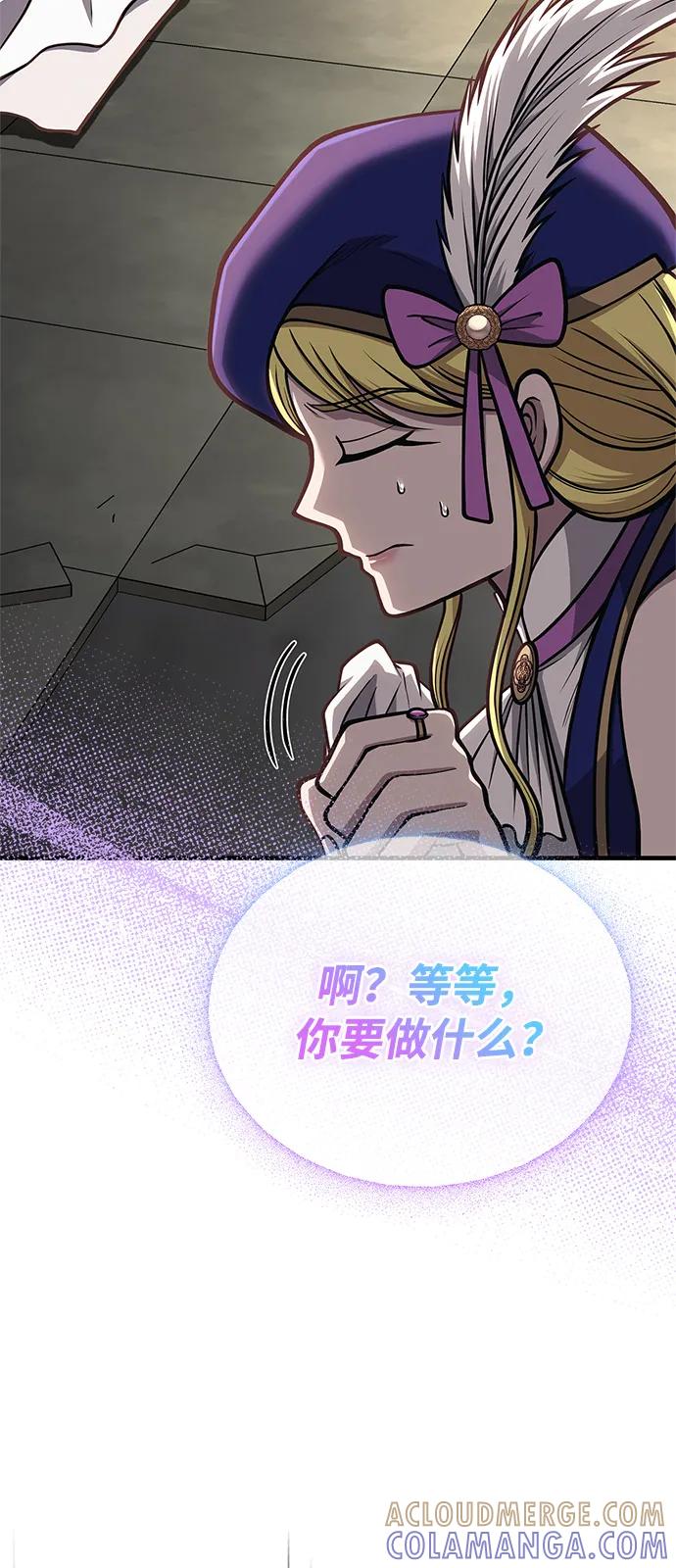 [第110话]老鼠-化身野蛮人在异界生存-Han tae-su/Jung Yoon-kang,MIDNIGHT STUDIO（第21张）