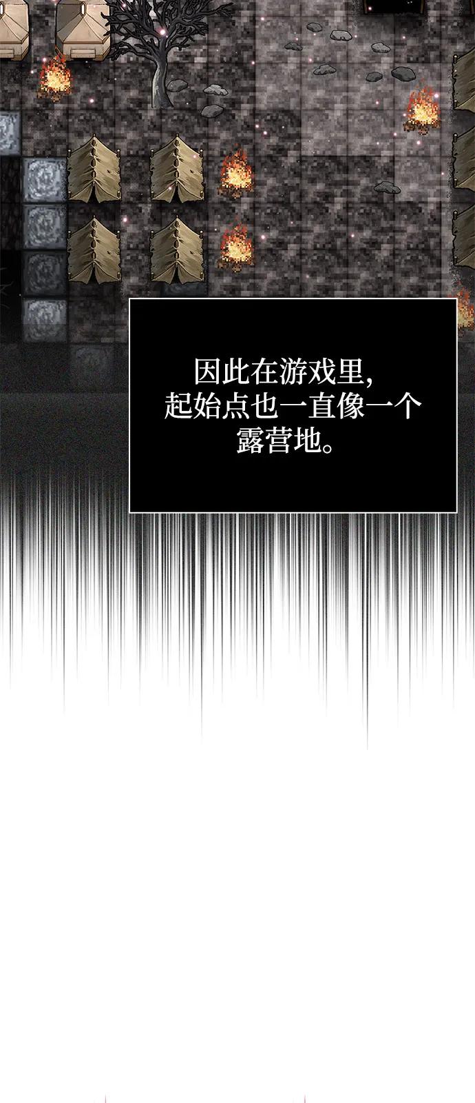 [第112话]大魔镜-化身野蛮人在异界生存-Han tae-su/Jung Yoon-kang,MIDNIGHT STUDIO（第12张）