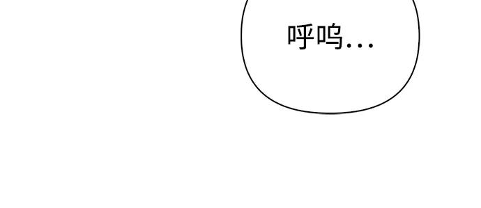 [第119话]分身-化身野蛮人在异界生存-Han tae-su/Jung Yoon-kang,MIDNIGHT STUDIO（第10张）