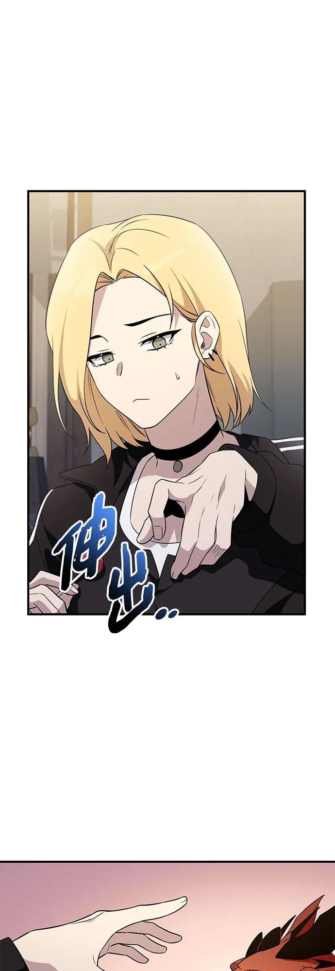 第2季第57话-入手神话级专属装备-Jung SeonYul,Hess（第30张）