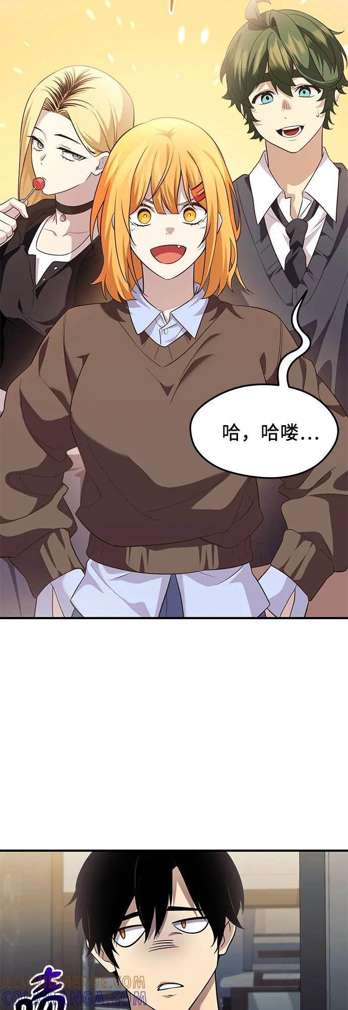 第2季第57话-入手神话级专属装备-Jung SeonYul,Hess（第10张）