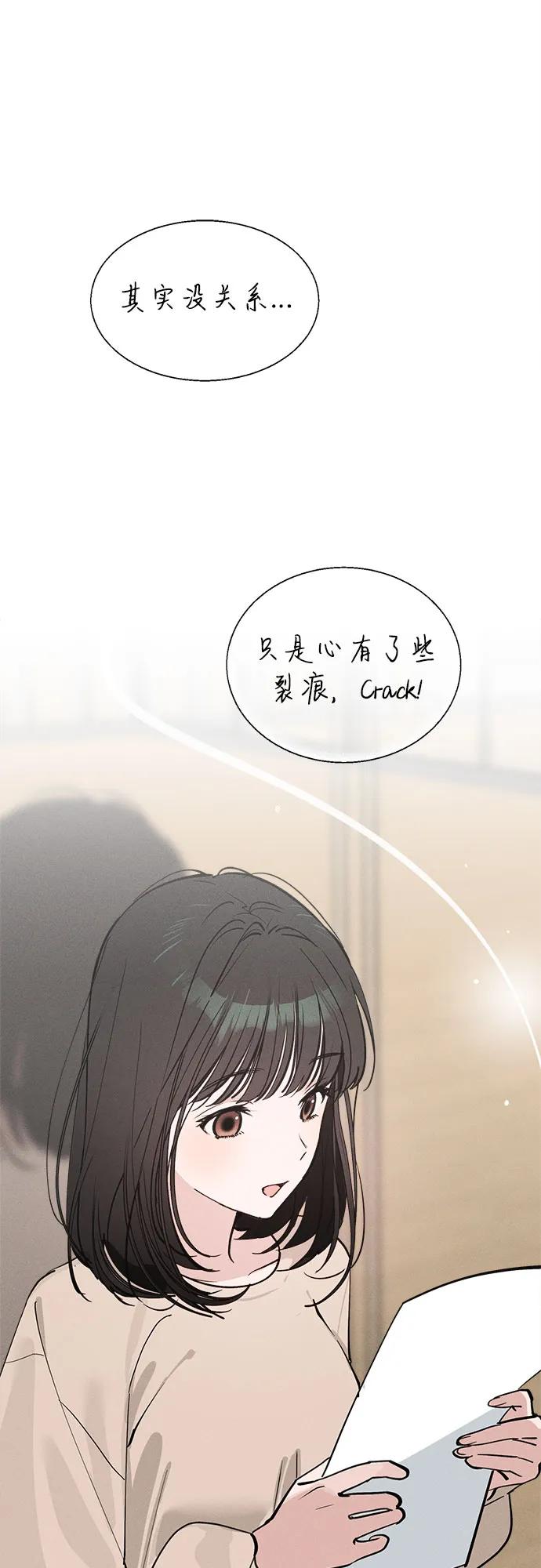 第16话招牌动作-反转练习生-Song Geukjang（第2张）
