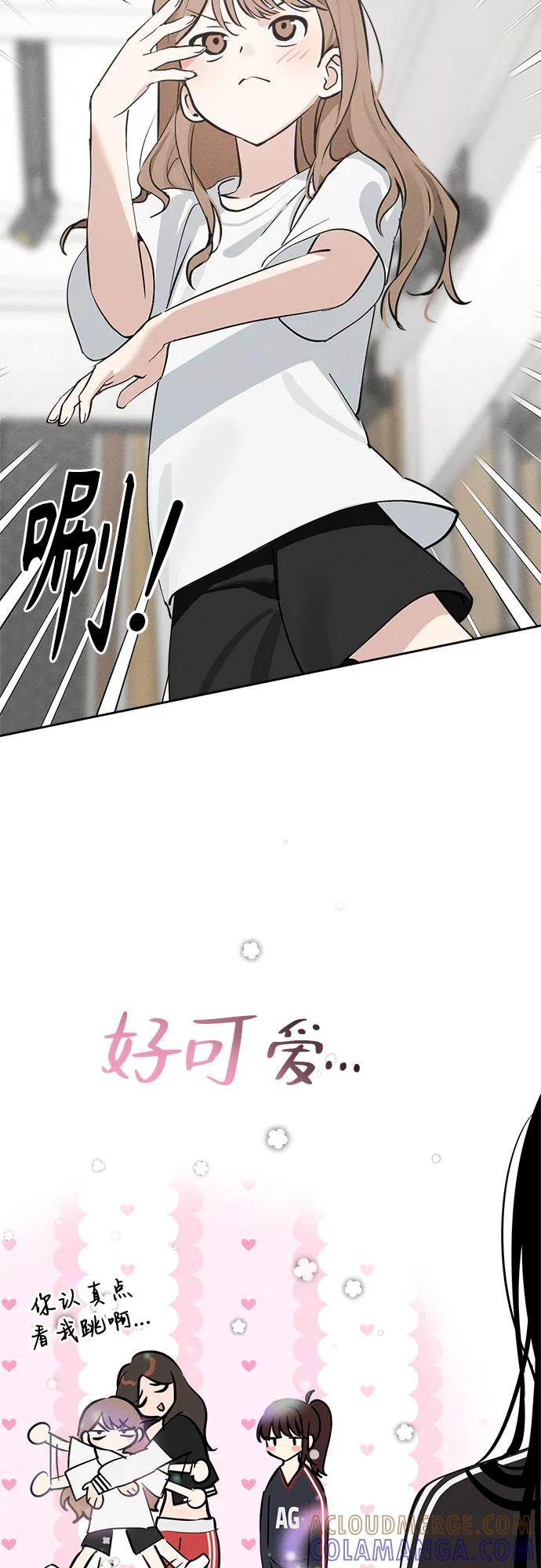 第16话招牌动作-反转练习生-Song Geukjang（第19张）