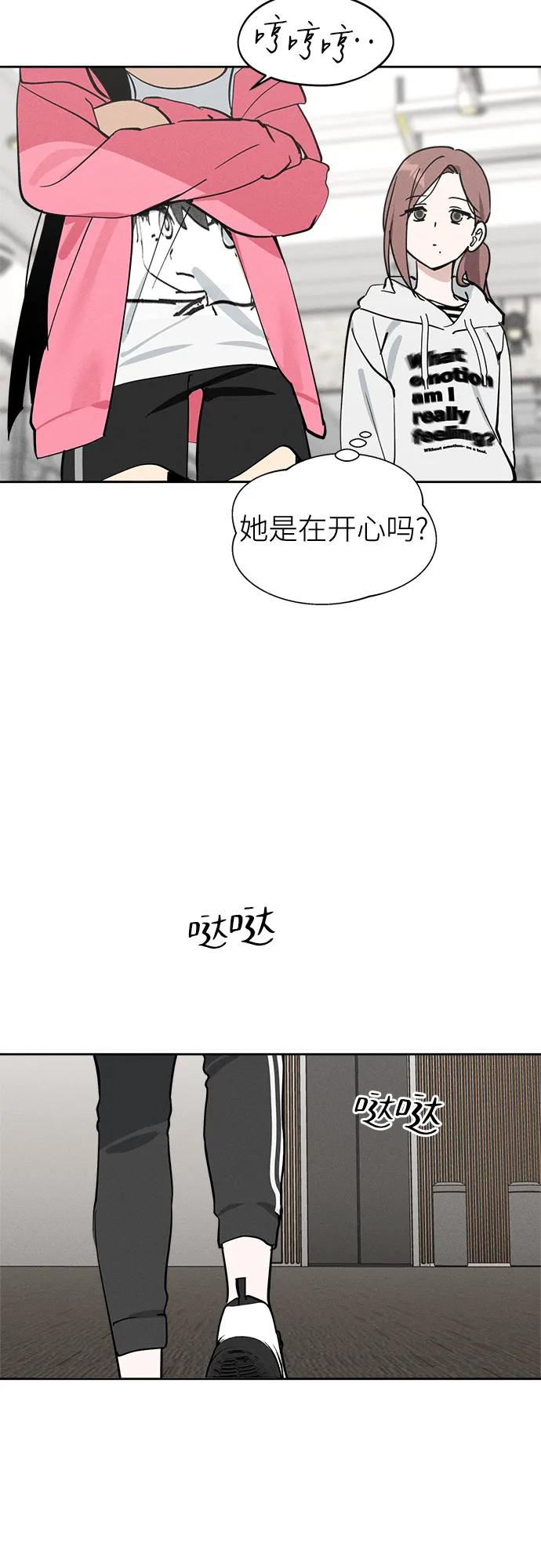 第16话招牌动作-反转练习生-Song Geukjang（第35张）