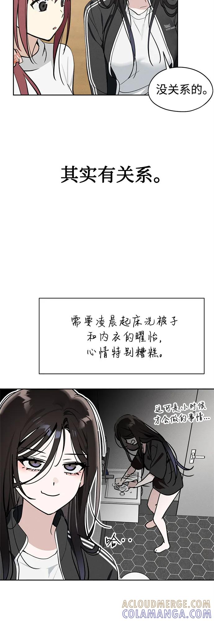 第16话招牌动作-反转练习生-Song Geukjang（第4张）