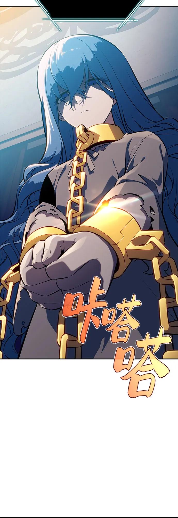 [第214话]众神拍卖所(3)-我独自满级新手-Maslow/WAN.Z,SWING BAT（第12张）