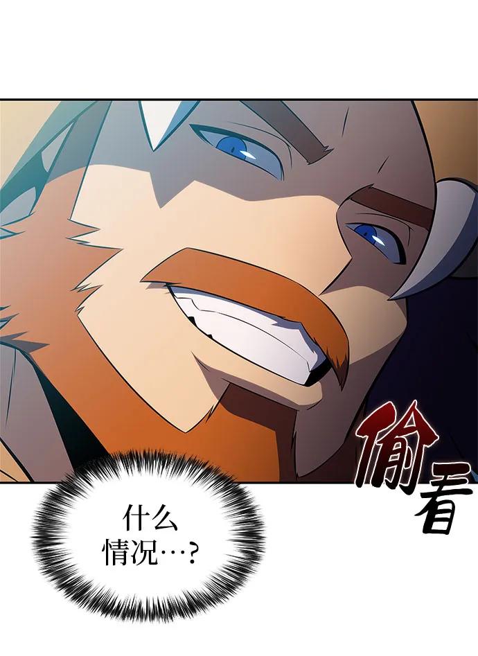 [第214话]众神拍卖所(3)-我独自满级新手-Maslow/WAN.Z,SWING BAT（第5张）