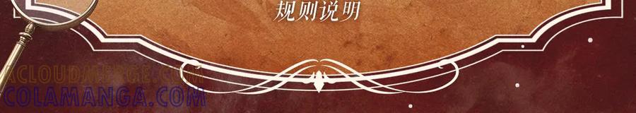 特典公开：7月14日偷心大作战，即将启动-人鱼陷落-麟潜 （原著）+流浪草工作室（第17张）