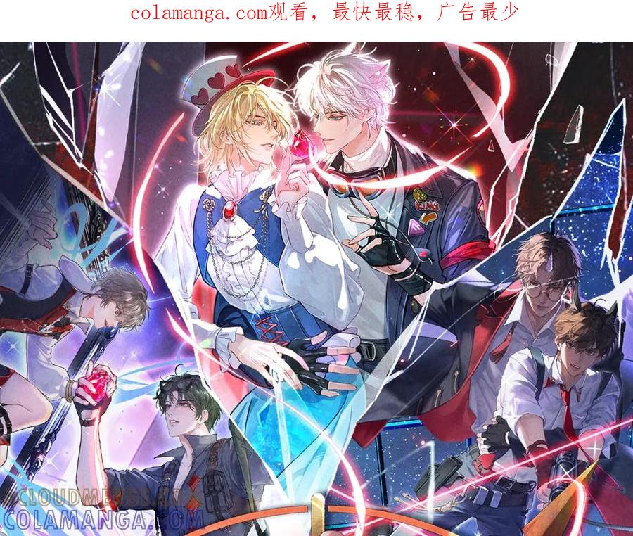 特典公开：7月14日偷心大作战，即将启动-人鱼陷落-麟潜 （原著）+流浪草工作室（第1张）