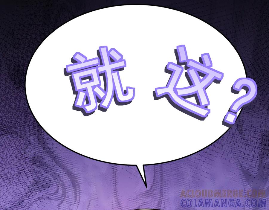 第40话超级礼物-这个男人是真的狗-映穆文化+彩笺（第5张）