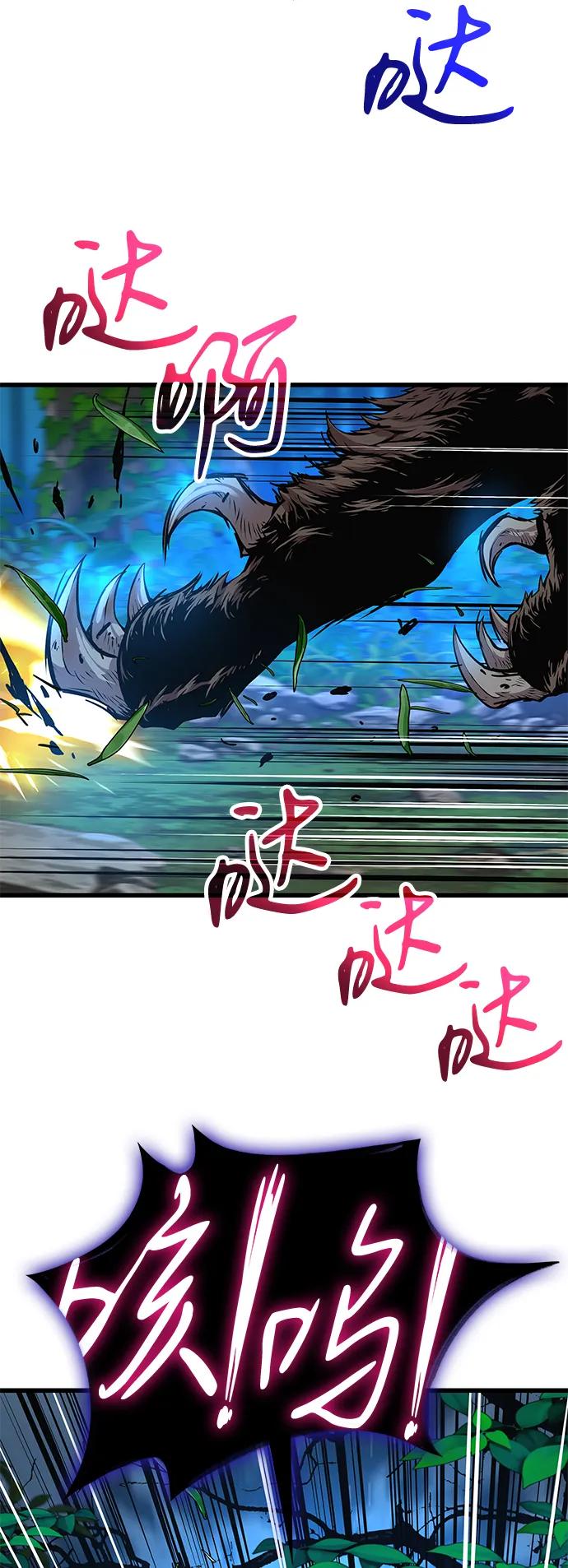 第46话羯狙-怪力乱神-僩㳞月夜,Madbird/Kim Tae Hyung（第3张）