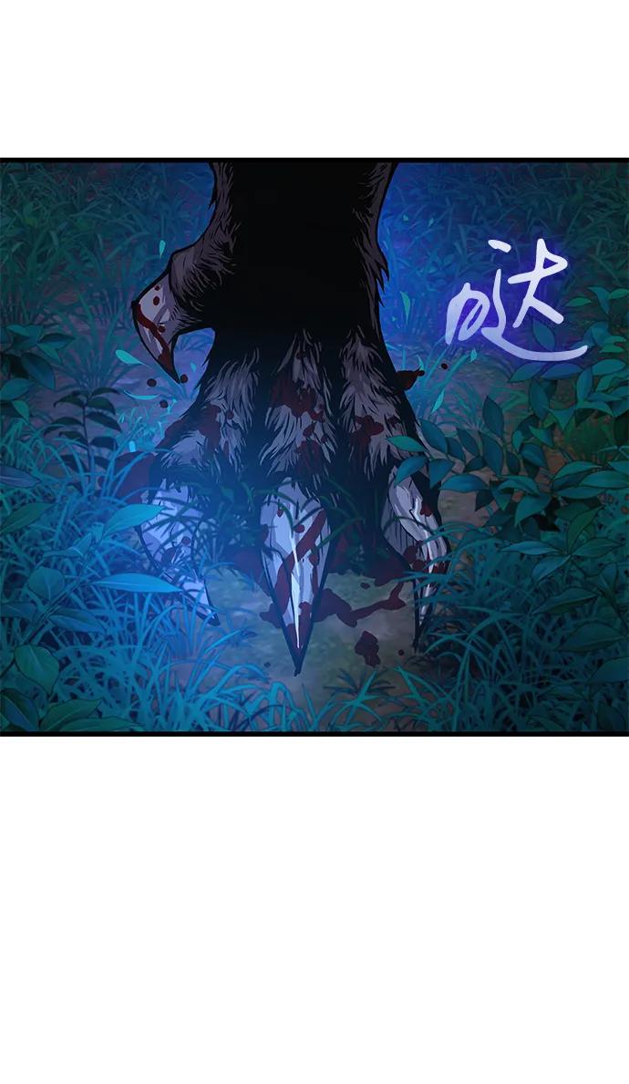 第46话羯狙-怪力乱神-僩㳞月夜,Madbird/Kim Tae Hyung（第15张）