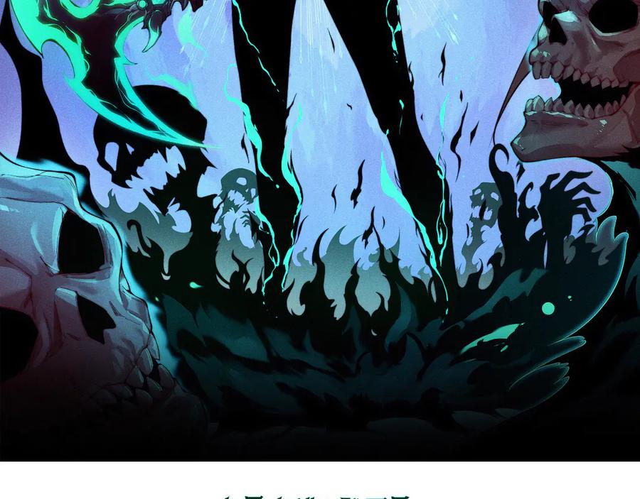 第65话京都家族大会开启！-力量点满？我可是亡灵法师啊！-17K小说网+吃掉小杏仁（原著）+黑鸟社（制作）（第8张）