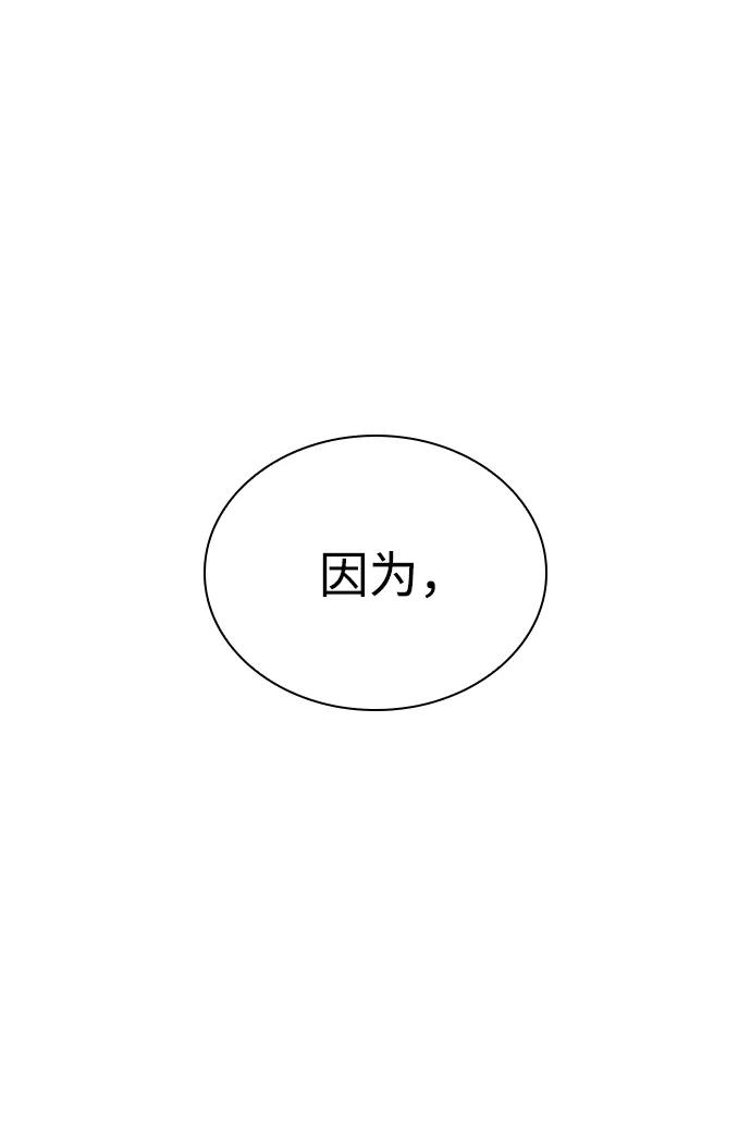 第78话天才-怪力乱神-僩㳞月夜,Madbird/Kim Tae Hyung（第8张）