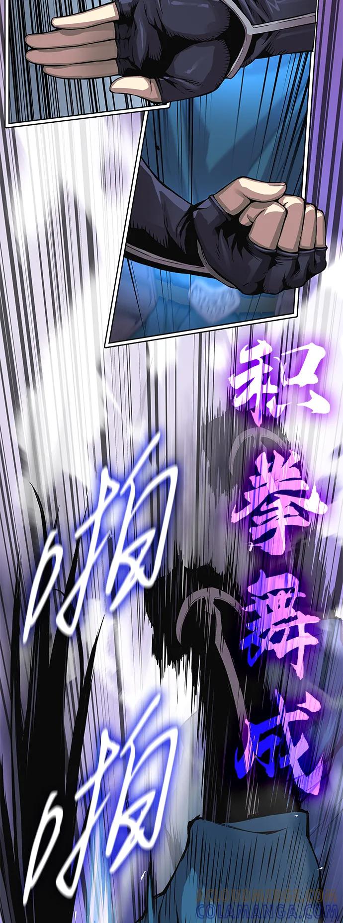 第78话天才-怪力乱神-僩㳞月夜,Madbird/Kim Tae Hyung（第21张）