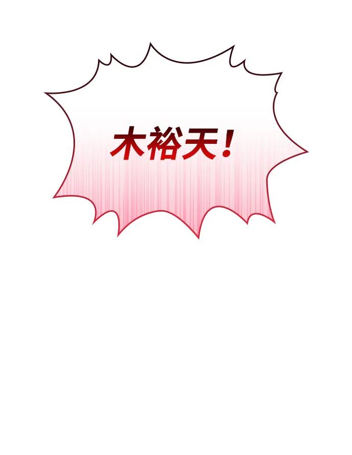 第80话邪功-怪力乱神-僩㳞月夜,Madbird/Kim Tae Hyung（第7张）