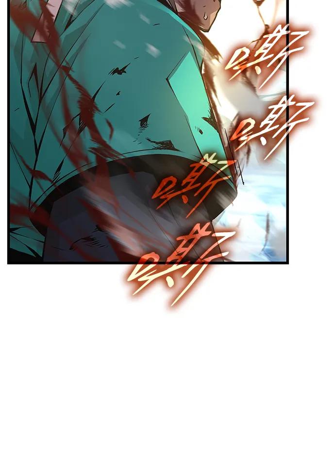 第80话邪功-怪力乱神-僩㳞月夜,Madbird/Kim Tae Hyung（第14张）
