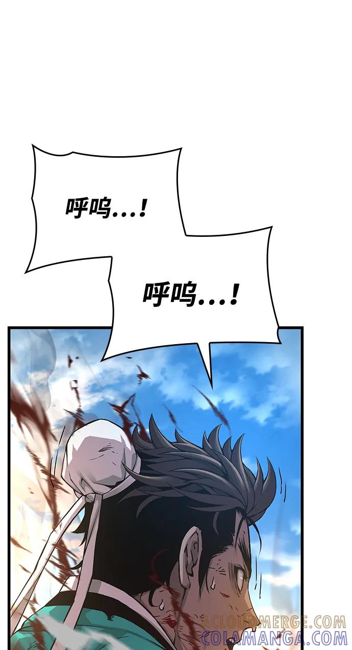 第80话邪功-怪力乱神-僩㳞月夜,Madbird/Kim Tae Hyung（第13张）
