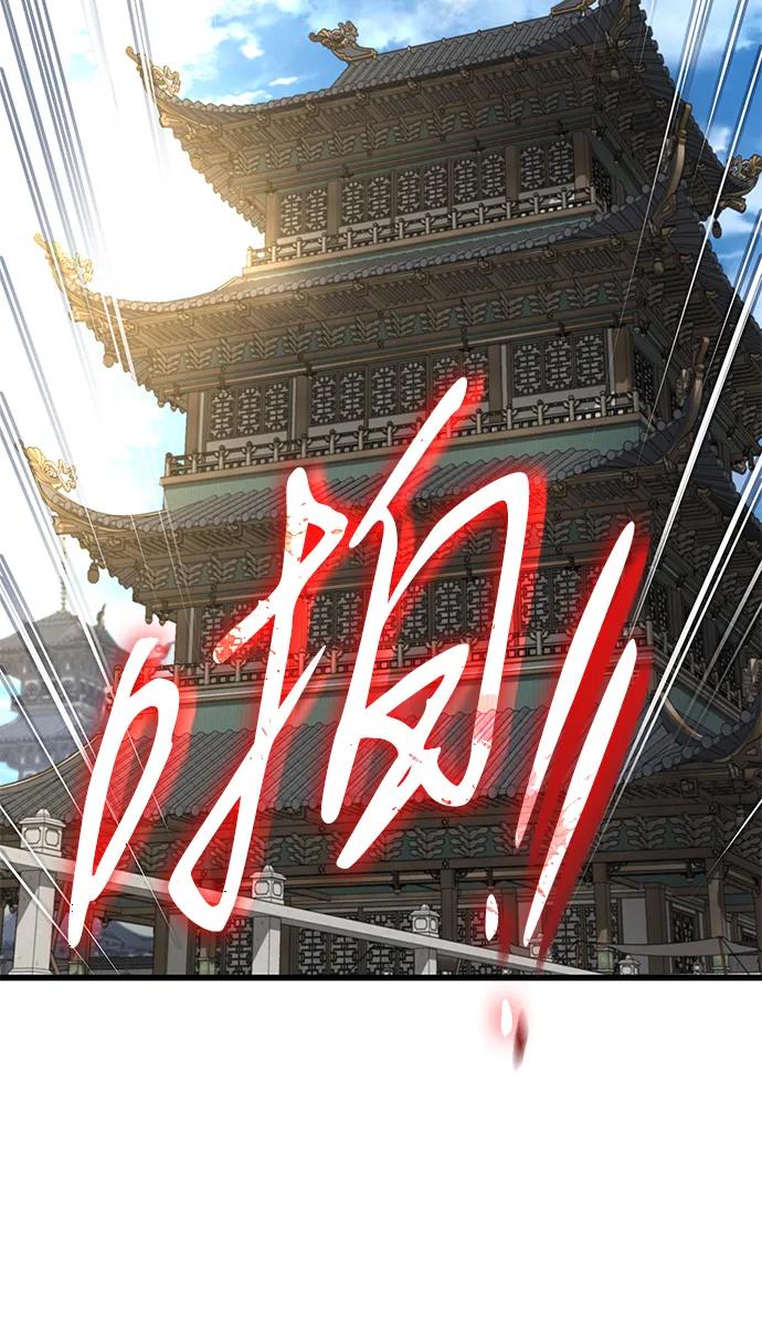 第80话邪功-怪力乱神-僩㳞月夜,Madbird/Kim Tae Hyung（第3张）