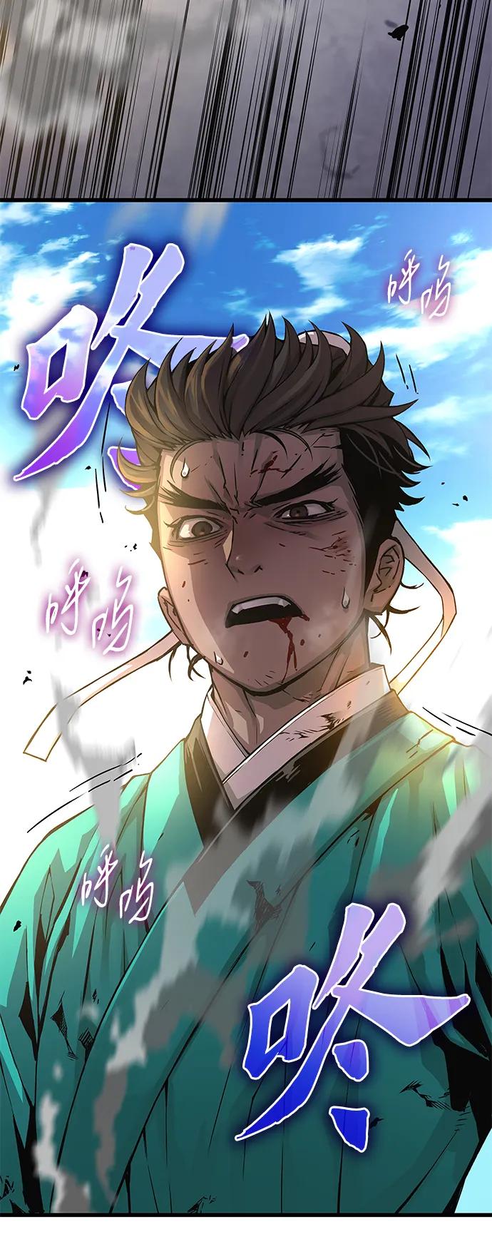 第80话邪功-怪力乱神-僩㳞月夜,Madbird/Kim Tae Hyung（第6张）