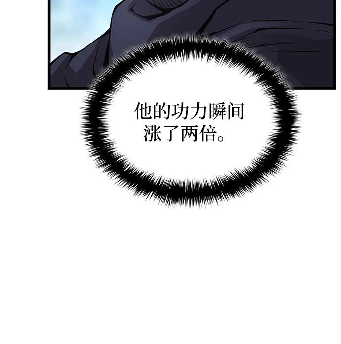 第80话邪功-怪力乱神-僩㳞月夜,Madbird/Kim Tae Hyung（第20张）